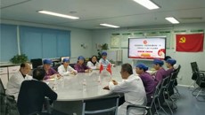 一附院副院长毛德文到门急诊第三支部宣讲十九届六中全会精神