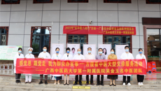 【建院80年】一附院2022年广西“名中医八桂行”——广西名中医吴金玉团队走进靖西市中医医院