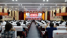 附属瑞康医院党委组织收听收看中国共产党第二十次全国代表大会开幕会盛况