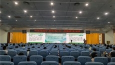 经典学习 方证入手——一附院“中医经典百家讲坛”系列学术讲座第四讲