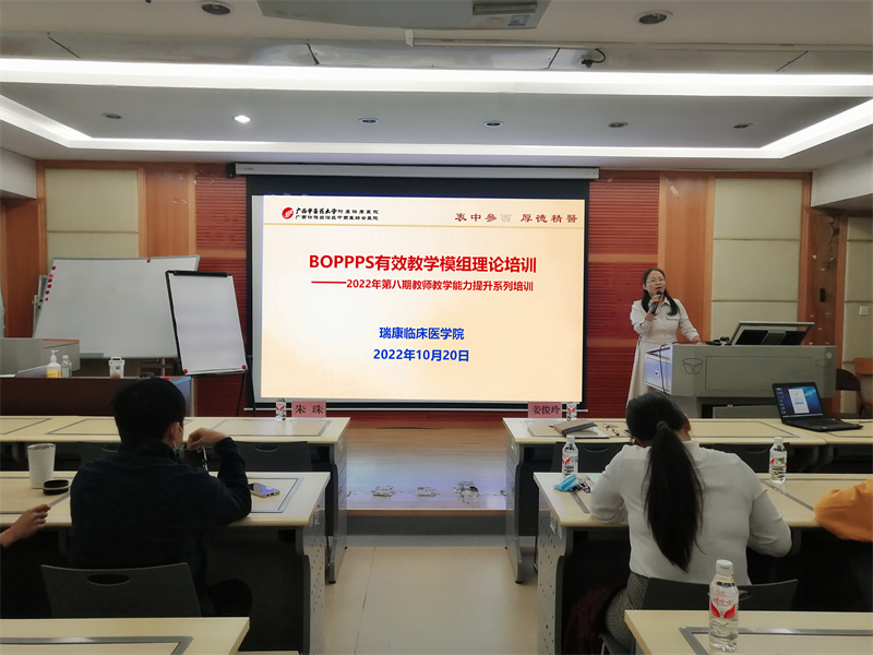 1.教务科姜俊玲主任主持培训.jpg 1.教务科姜俊玲主任主持培训.jpg