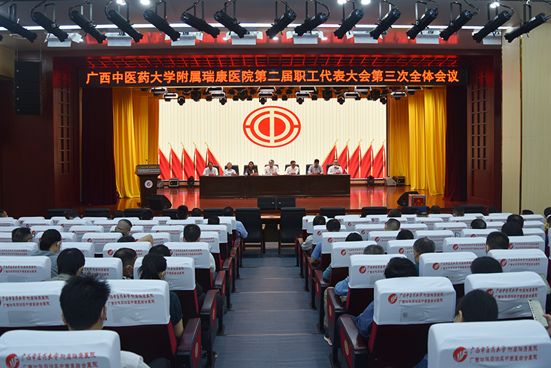 1大会现场.jpg 1大会现场.jpg