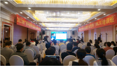 2022广西中医药学会心病专业委员会学术年会暨慢性心力衰竭中西医临床协作治疗学习班在邕成功举办