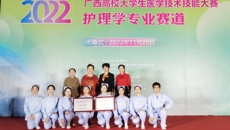 【喜讯】Beat365代表队在2022年广西高校大学生医学技术技能大赛（护理学专业赛道）比赛中荣获团体一等奖和二等奖