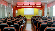 学习二十大 奋进新征程  促进新发展——百年乐制药有限公司举办学习宣传贯彻党的二十大精神宣讲会