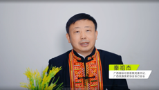 7.41万人次观看，这场会议干货满满！