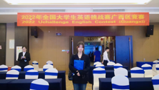 Beat365学生在2022年全国大学生英语挑战赛广西区竞赛中获佳绩