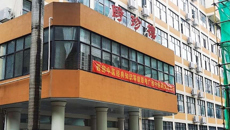 Beat365顺利开展第12次西部中医经典知识等级联考