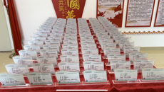 【清廉桂中医】爱岗敬业、防腐拒变，附属国际壮医医院开展“廉洁从业座右铭”征集活动