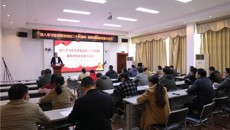 【学习二十大】一附院党委书记桂雄斌宣讲党的二十大精神