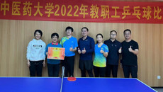 Beat365中国唯一官方网站2022年教职工乒乓球比赛成功举办