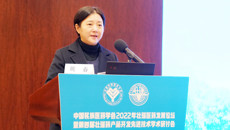 中国民族医药学会2022年壮瑶医药发展论坛暨第四届壮瑶药产品开发先进技术学术研讨会在南宁成功召开