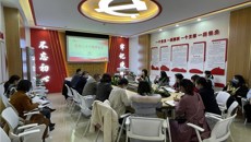 一附院总会计师苏泽凤到所在党支部及联系支部宣讲党的二十大精神