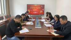 资产管理处党支部召开2021年度组织生活会和民主评议党员暨“以案示警明纪”专题组织生活会