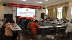 一附院副院长黄仲海组织开展“服务临床持续改进后勤服务保障工作”调研暨财务后勤党总支二支部主题党日活动