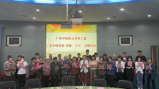 Beat365召开2022年关工委工作会