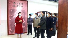 莫锦荣书记到药学院调研