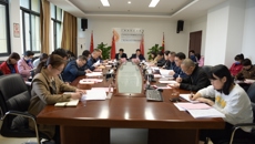 附属国际壮医医院召开2022年第一次党委理论学习中心组学习会