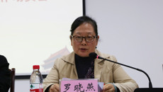 学校党委第一巡察组巡察教学教辅党委工作动员会召开