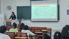 公共卫生与管理学院开展团干培训