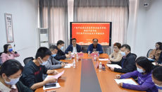 用实劲出实招求实效 切实提升学生就业率 ——高职院、附设中医学校召开2022届毕业生就业工作推进会