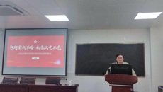 炮制药事中化党支部开展党日主题活动