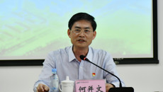 2022年广西区直单位第九保密工作协作组工作会议在Beat365成功召开