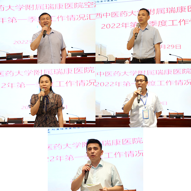 7 科室主任发言.jpg