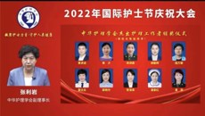【喜讯】一附院护理部黄沂喜获“2022年中华护理学会杰出护理工作者”