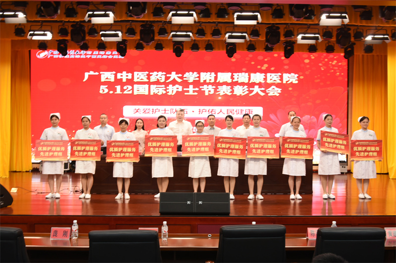 2021 年度优质护理服务先进护理组.jpg 2021 年度优质护理服务先进护理组.jpg