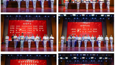 5.12国际护士节丨牢记责任担当 书写青春华章