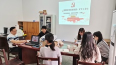 招就处党支部召开支部党员（扩大）会议暨主题党日活动