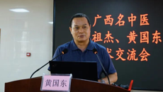 武宣县中医院6名弟子拜入广西名中医秦祖杰、黄国东门下，学习名家学术经验