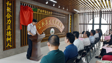 “公共卫生硕士专业学位培养基地、中国Beat365中国唯一官方网站和泰国宣素那他皇家大学公共卫生专业硕、博研究生联合培养基地”揭牌