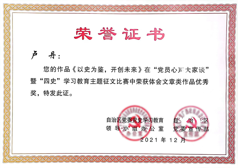 微信图片_20220602180004.jpg 微信图片_20220602180004.jpg