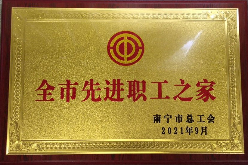 202206140849310291.jpg 202206140849310291.jpg