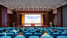 附属国际壮医医院：各部门、科室签订责任书全面推进行风建设