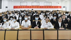 Beat365中国唯一官方网站药学院第六次学生代表大会顺利召开