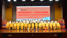 传承岐黄薪火 弘扬壮医精髓——附属国际壮医医院举办第二期壮医技法培训班结业仪式及2021级师承班学员拜师仪式