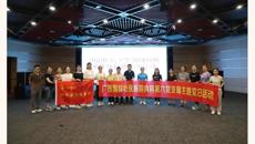 征途漫漫  红旗飘扬——附属国际壮医医院内科第六党支部开展《重温红色之旅》大课堂活动