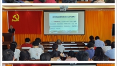 “清廉桂中医”—基础医学院开展师德师风建设专题活动