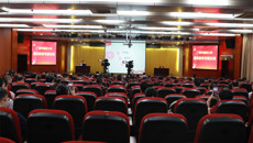 【清廉桂中医建设】莫锦荣书记为全校中层干部、党支部书记上廉政教育专题党课