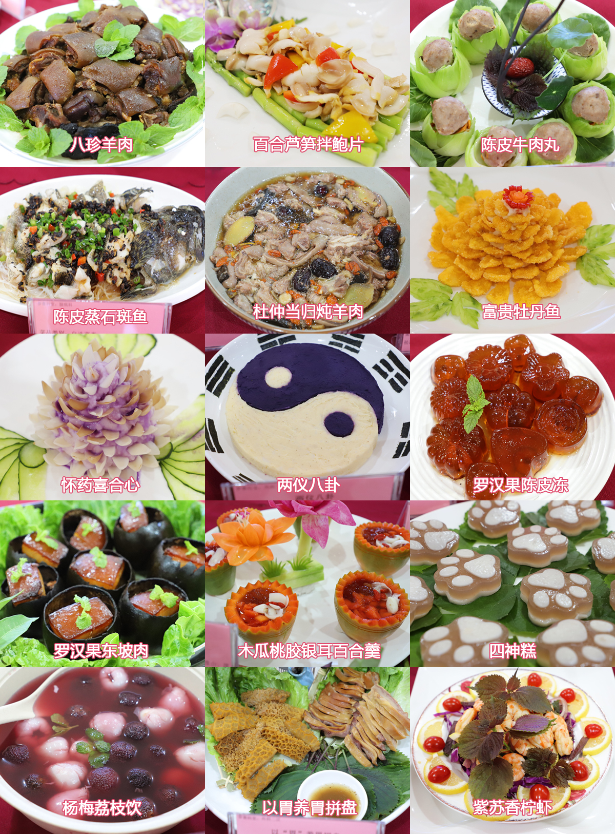 部分菜品.jpg 部分菜品.jpg