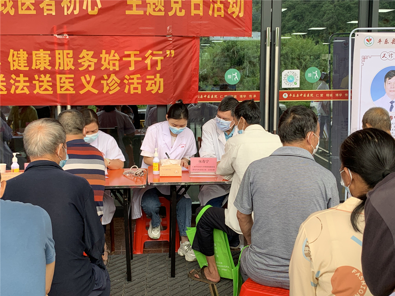 2.义诊现场_副本.jpg 2.义诊现场_副本.jpg