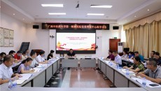 一附院召开党委理论中心组学习（扩大）会