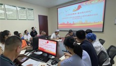 在抗疫中感悟伟大抗疫精神——一附院仙葫院区第十三党支部开展迎“七一”主题党日活动暨援沪抗疫分享会