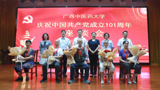 学校党委召开庆祝“七一”建党节座谈会