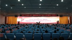 一附院举行庆祝中国共产党成立101周年暨新党员入党宣誓大会