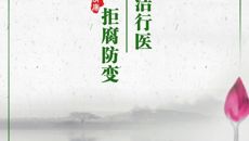 简讯丨国壮三项团体标准通过专家评审