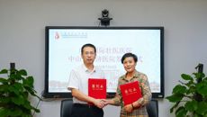 国壮将在中山市广济医院开设壮瑶医特色门诊